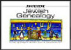 Jewish genealogy New book! Avotaynu Guide to Jewish Genealogy.